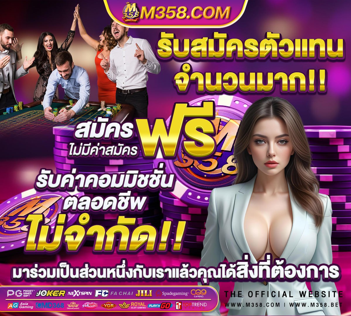 หนังx สวิงกิ้งไทย